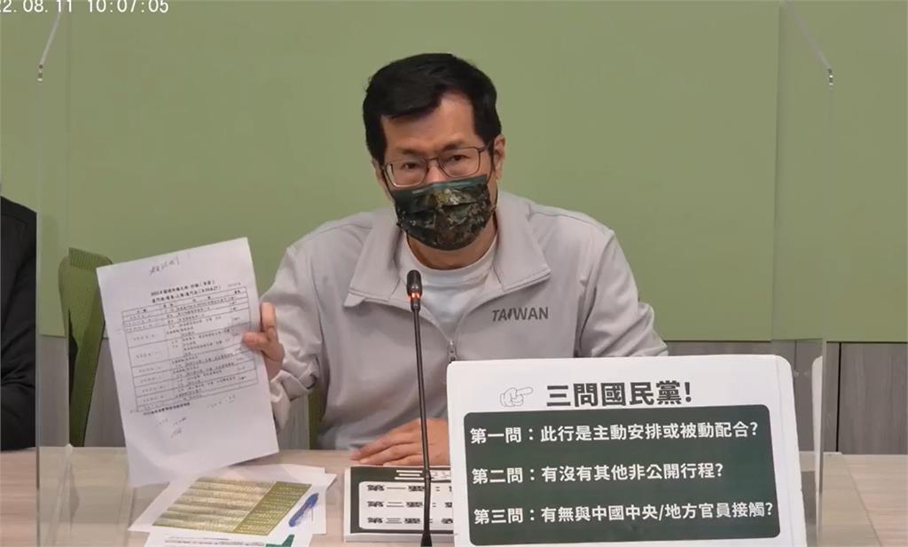 快新聞/夏立言訪中 民進黨團「3問3要」籲:抗議環台軍演、表達對白皮書異議