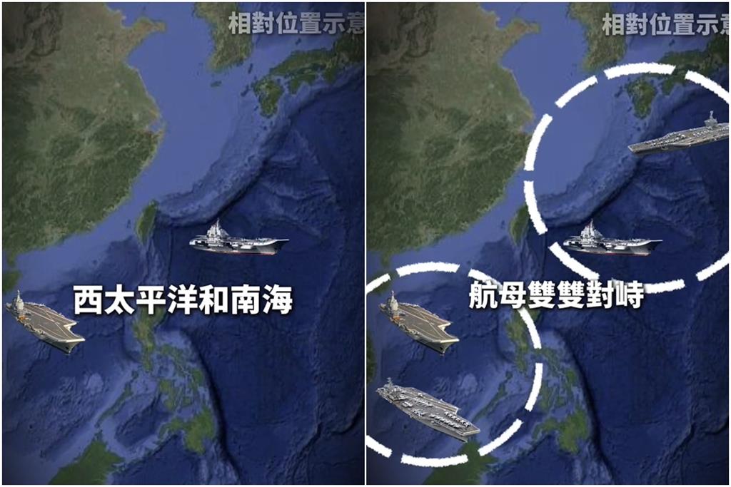 台海驚現「美、中4艘航母」罕見對峙!王婉諭曝中共「溫水煮青蛙」真相