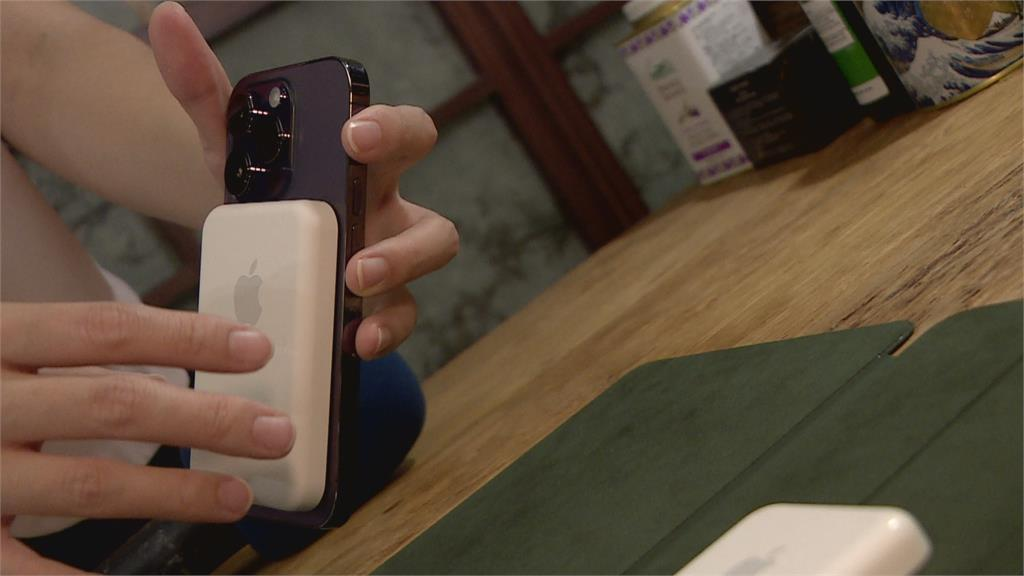 行動電源