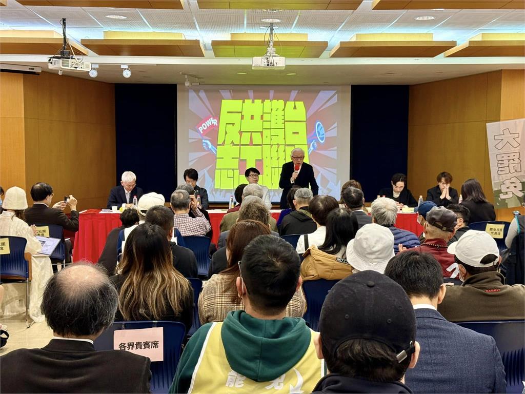 〈民視論壇〉曹興誠-「反共護台志工聯盟」成立記者會致詞