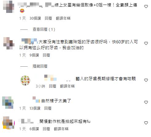 劉嘉玲「死亡角度」雨中素顏無濾鏡照曝光!網看「臉部狀態」全傻了