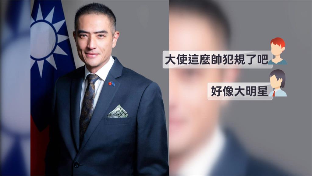 駐馬紹爾大使徐蔚民就任　形象照曝光「高顏值」掀熱議