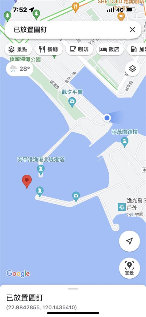 快新聞／台南漁光島男大生溺水　離案發地點100米外海尋獲遺體