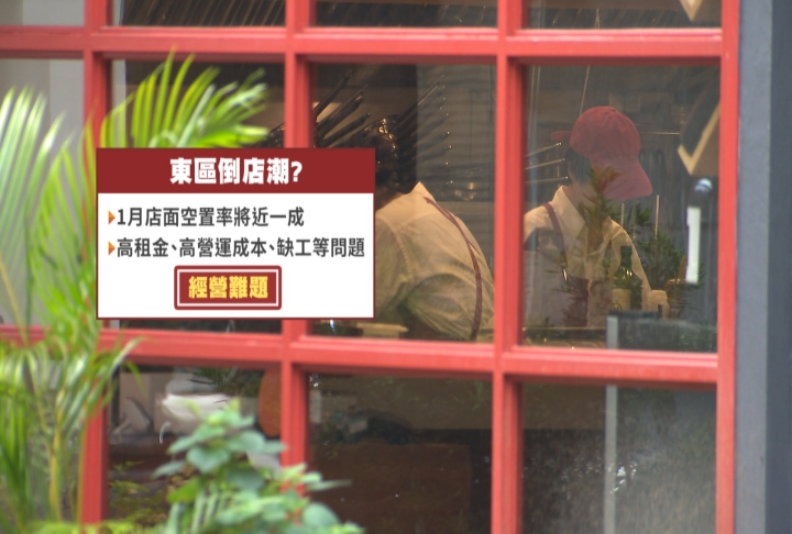 餐廳再掀倒閉潮! 東區"最難訂"義大利麵店驚傳熄燈