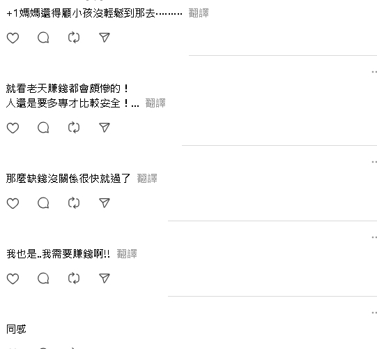 「山陀兒」來襲全台放1天！嘻小瓜喊「不想」揭殘酷真相：釣出一票+1