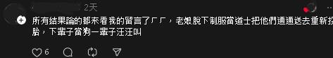 台中25歲女警喊「開槍盧秀燕」遭押！昔嗆張文模仿犯：只有我能當號召者