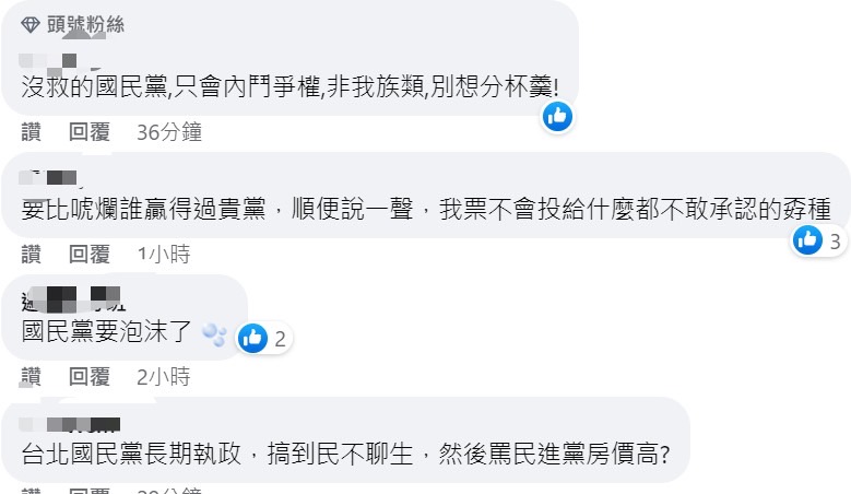 快新聞/國民黨PO文翻車 郭台銘支持者湧入怒吼:還我阿銘!推侯友宜就剪黨證