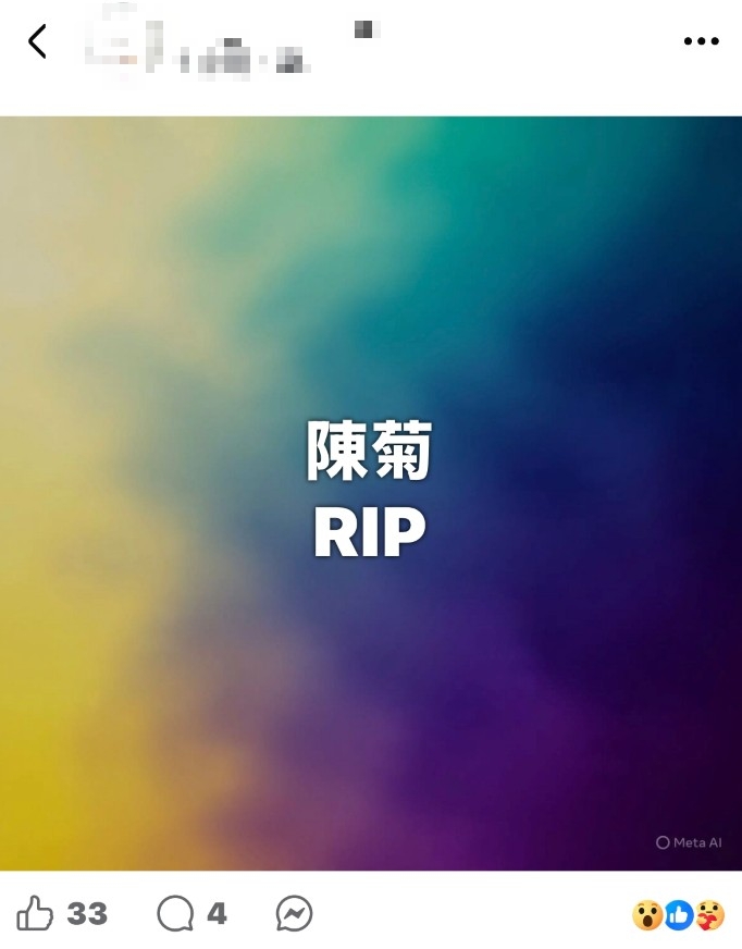 快訊／陳菊才請辭「又爆死訊」網驚喊RIP！高醫火速駁斥揭「最新病況」