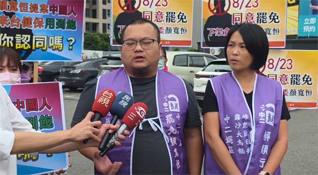 823倒數！　「解顏行動」首面看板上架　罷團控都發局疑施壓「掛一面罰4萬」