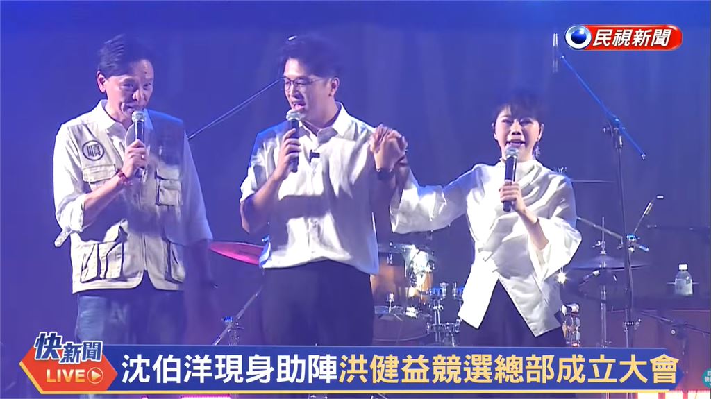 詹雅雯跨界力挺沈伯洋…認當「乾弟弟」！率眾高喊「凍蒜」：台灣整個都順起來