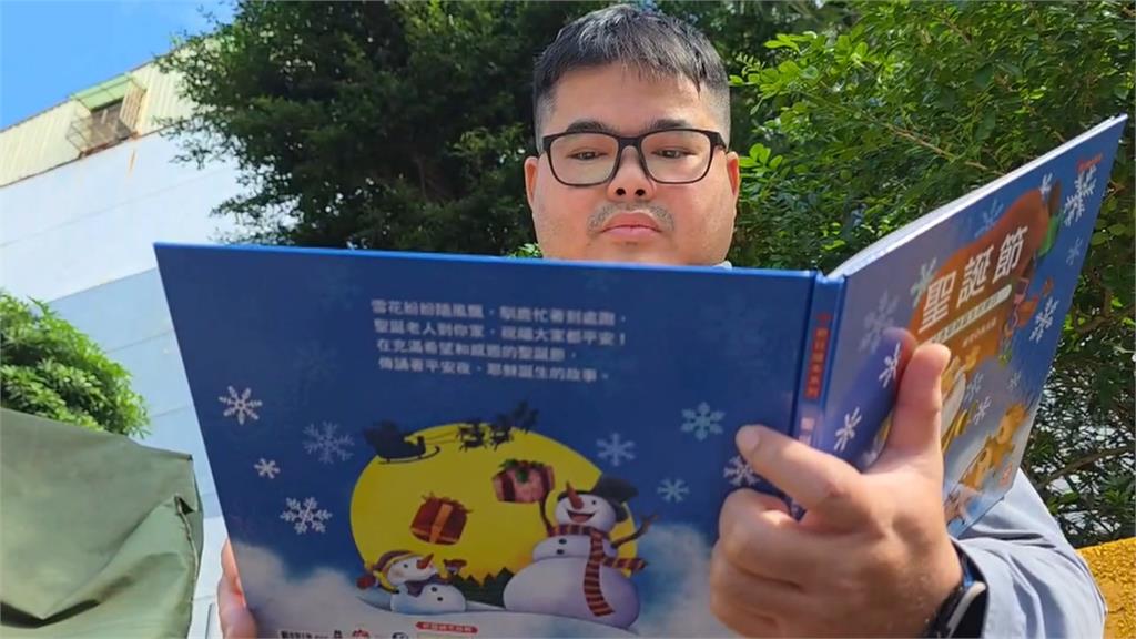 童子瑋送學童耶誕繪本遭市府婉拒 家長批:謝國樑搞政治