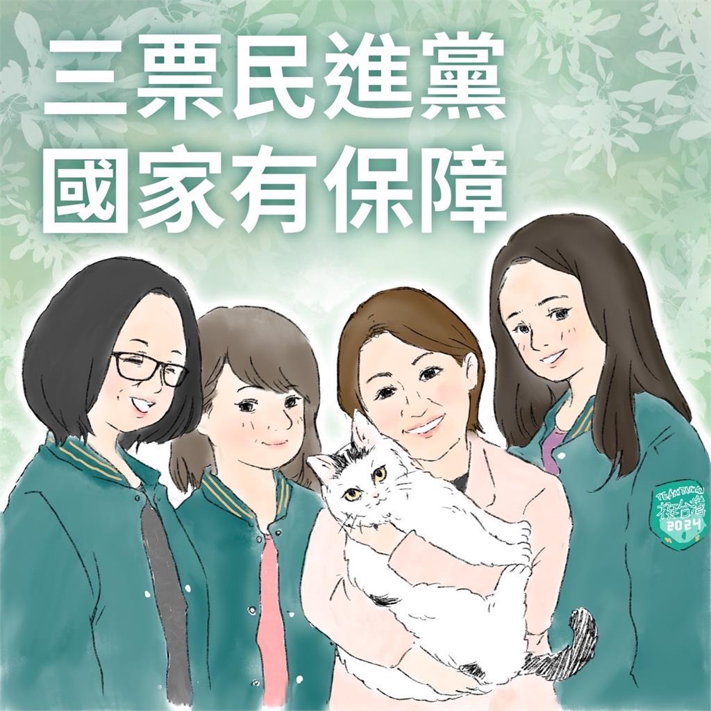 幕後/民間女性發起「女力護國計畫」 號召支持者發文宣挺民進黨