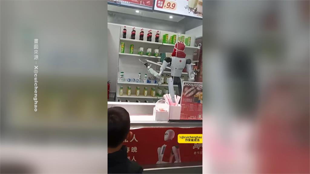 落漆！中國機器人店員當眾「掀翻貨架」　海底撈機器人跳舞「朝顧客拍桌」