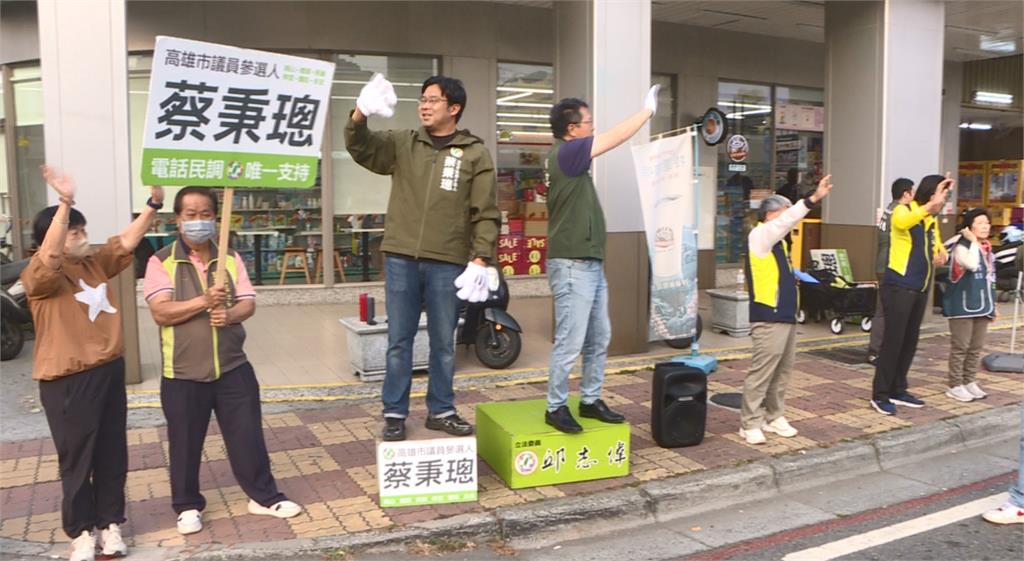 民進黨高雄第三選區四搶三 初選民調前夕最後衝刺 邱志偉合體蔡秉璁掃街