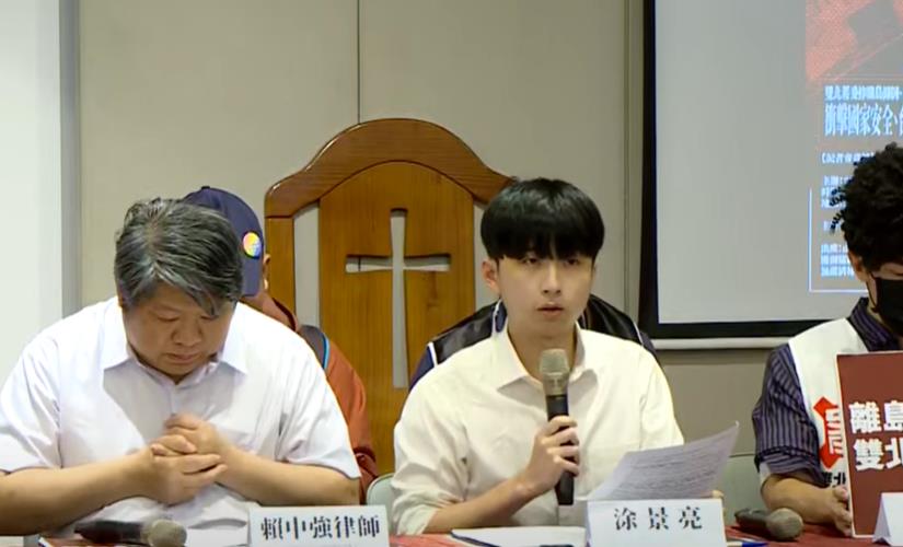 快新聞/國民黨修《離島建設條例》恐讓金馬澎「特區化」 民團提6大危險