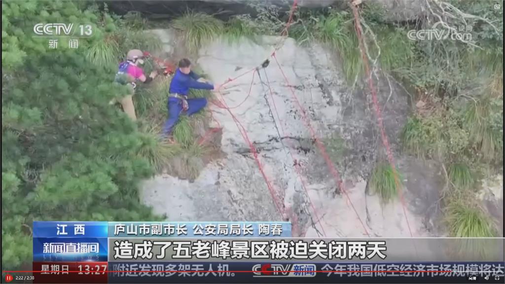 中國江西11背包客疑「逃票」闖禁區受困 1人墜崖死亡