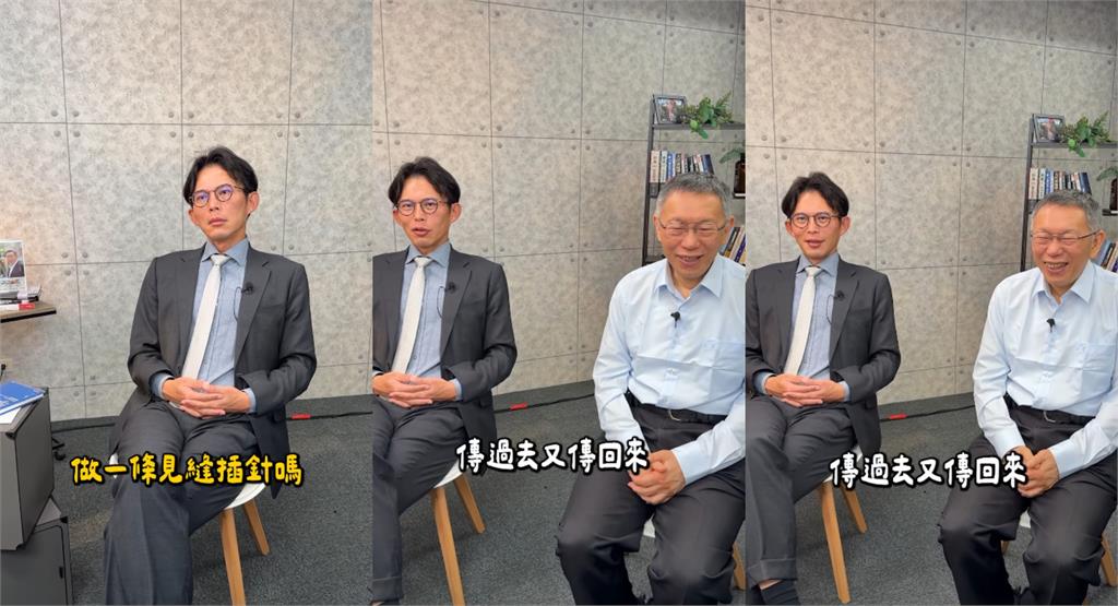 黃國昌出訪日本「柯文哲秒回民眾黨部」!遭問「見縫插針」阿北表情真心藏不住