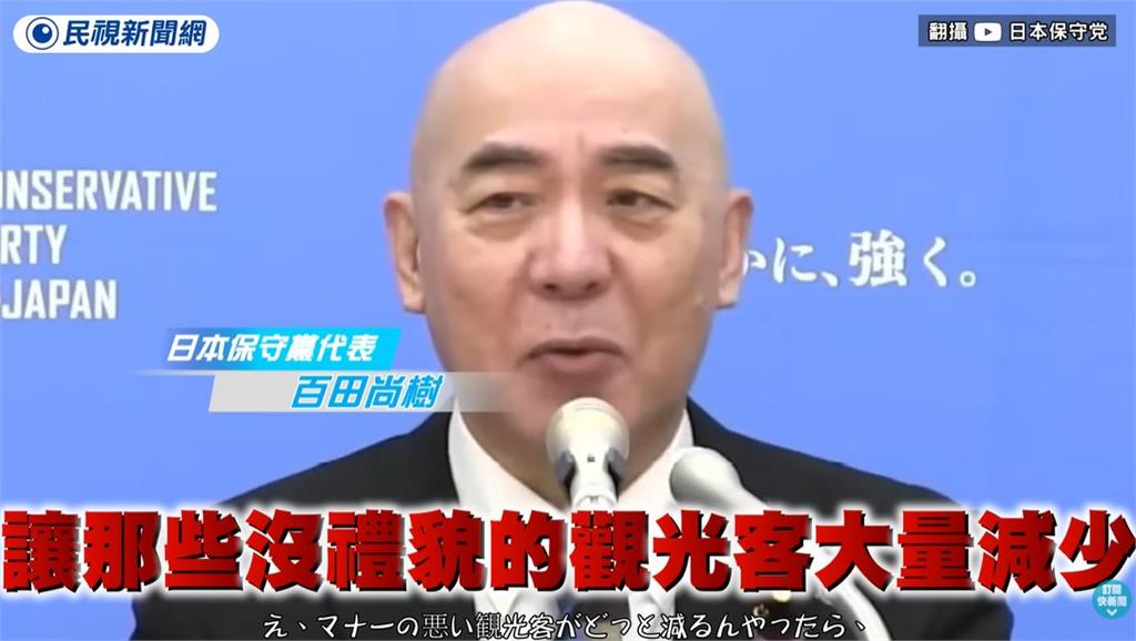 羨慕!台灣這個鄉挺日本 贊助赴日旅費1.8萬日圓