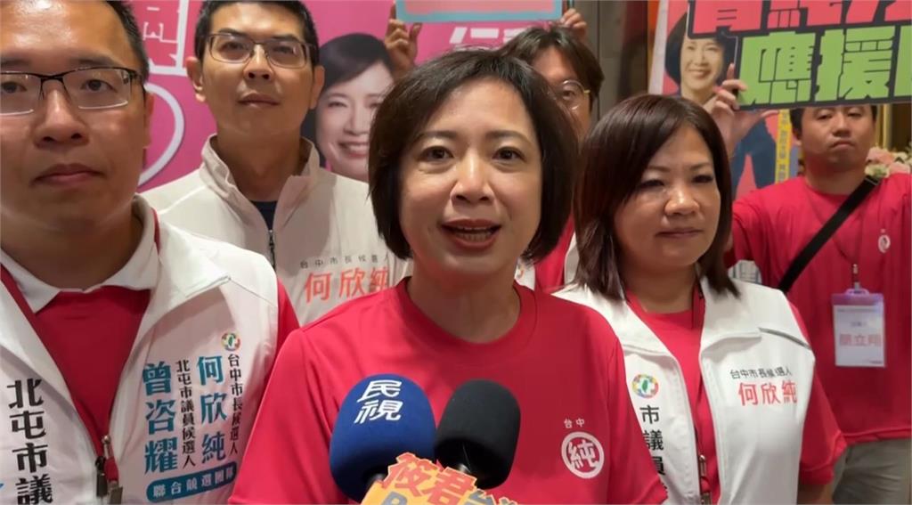 搶攻年輕選票 ! 何欣純宣布當選將成立「青年局」