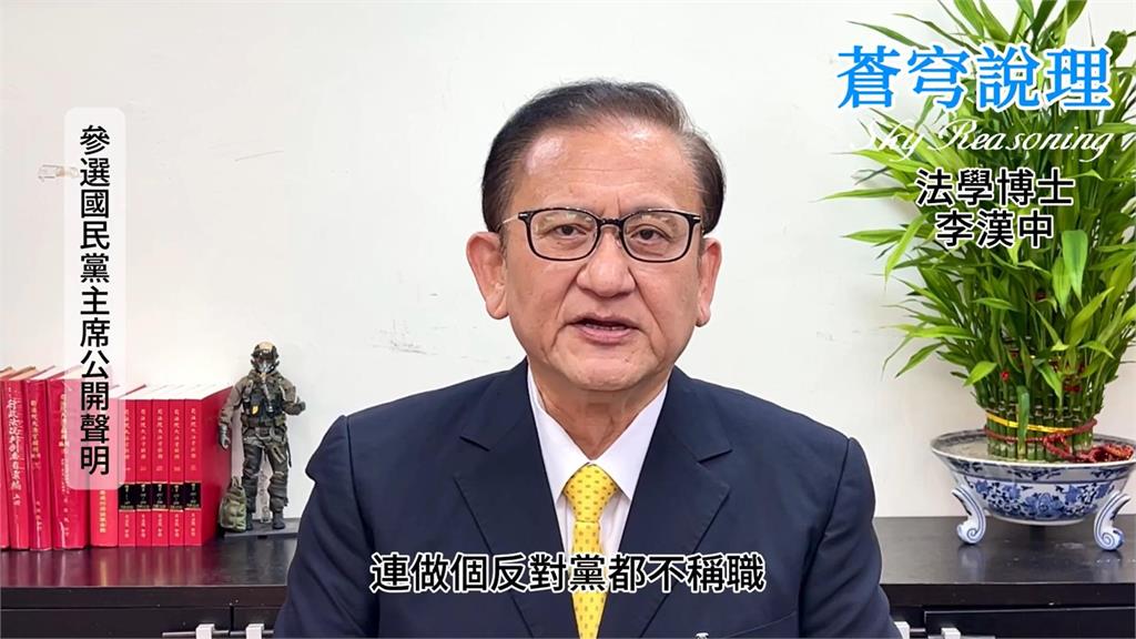 國民黨主席又1人震撼參戰!不忍開戰「自家人」喊6大點:做個反對黨都不稱職
