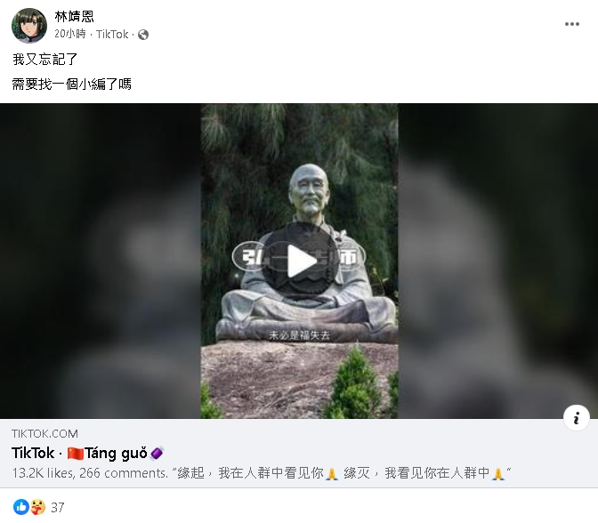 「爺孫戀」林靖恩大鬧飯店嗆報警!突喊找小編…自爆僅有200元也要買酒