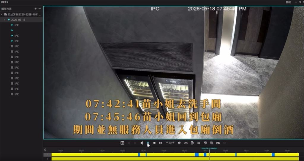 愛馬仕包「滴到紅酒」貴婦怒求償93萬！富錦樹公布「錄音、監視器」反擊