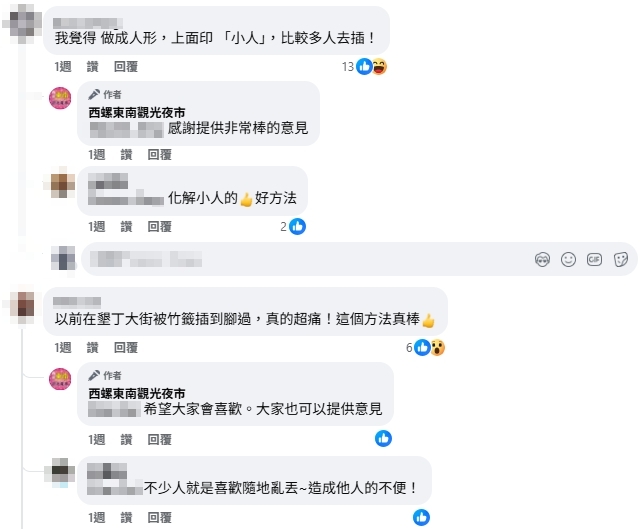 夜市驚見草船借箭!業者做4支「竹籤的家」網笑翻:做成人型比較多人去插