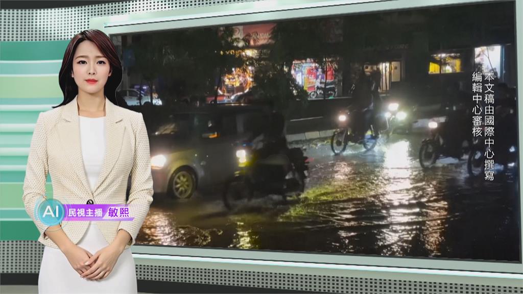 敏熙報氣象／強風暴雨侵襲! 喀拉蚩淹水斷電災情慘重