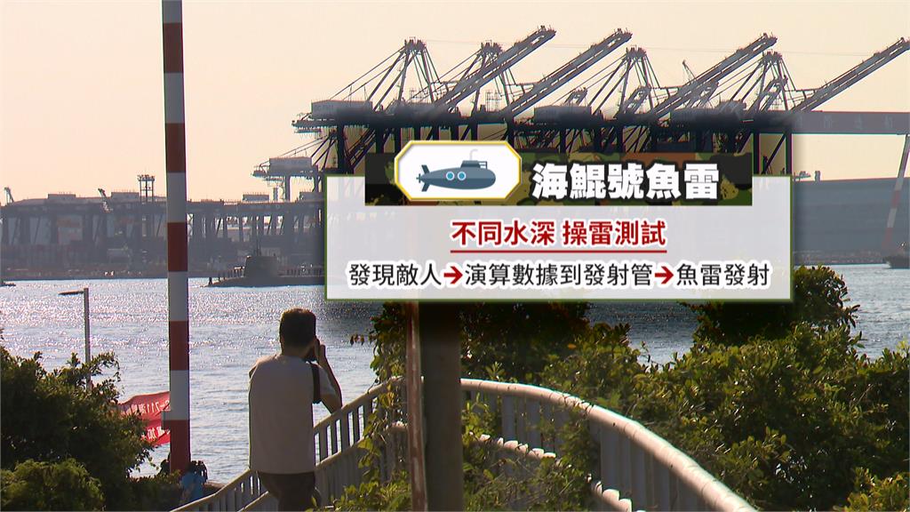 「海鯤號」海測有望首度跨夜　有機會首次真槍實彈「打魚雷」