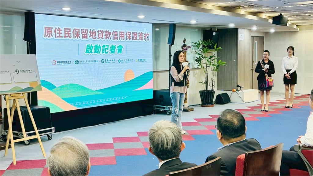 陳瑩推動十年  原保地貸款信用保證成功上路