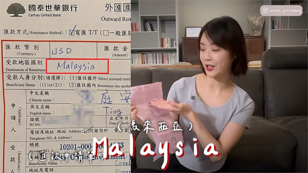 房產達人被騙6百萬遭酸演戲!含淚秀「匯款單」喊:沒必要為流量造假