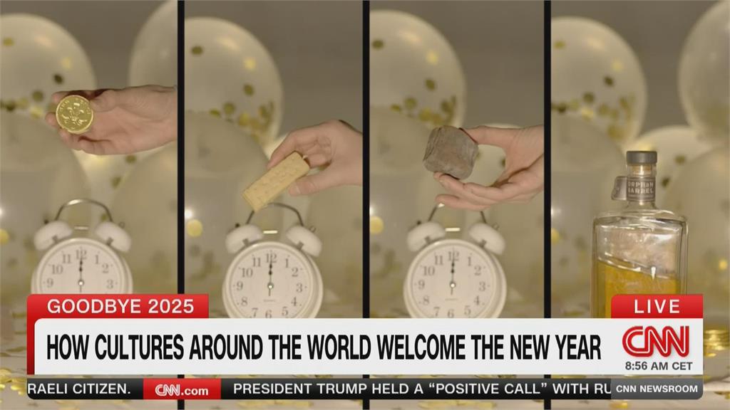 各國怎跨年？西班牙午夜吃12顆葡萄　穿紅內褲迎好運