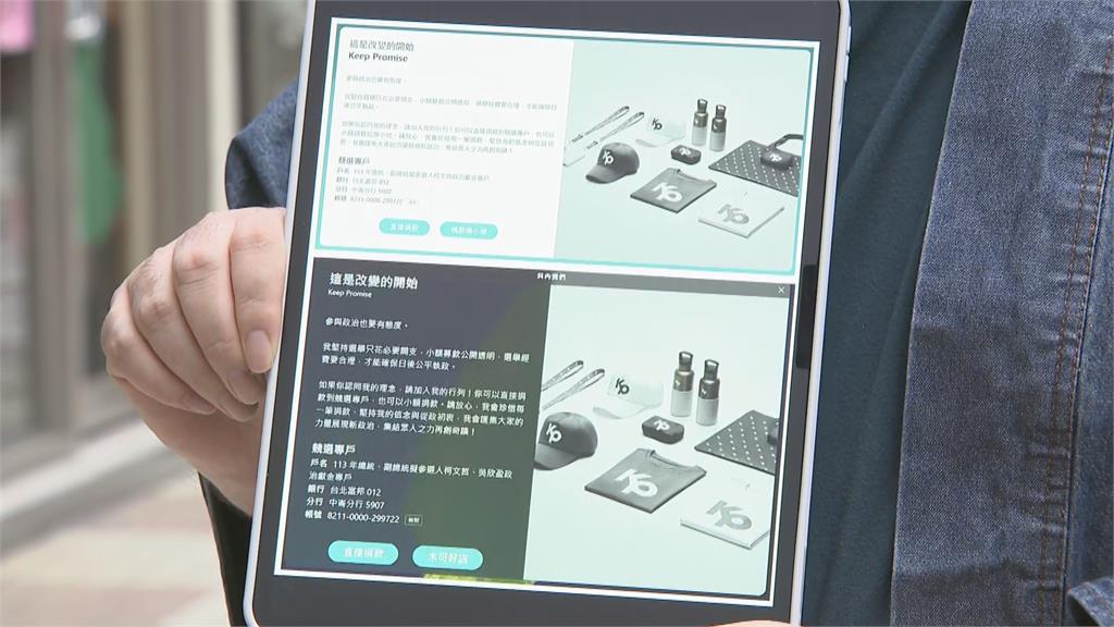 陳智菡稱木可競選小物「增加曝光」 四叉貓「揭疑點」網酸:不是說沒關係?