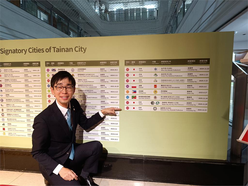 台南市與日本延岡市締結友誼市　深化台日地方交流！