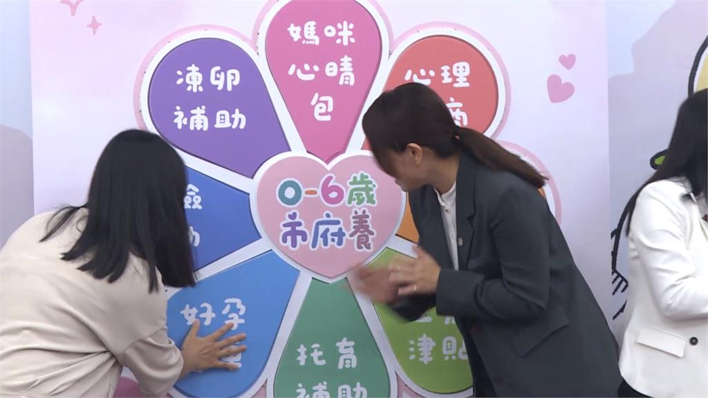 張嘉郡、高虹安同台談育兒政策　盼打造友善生養環境