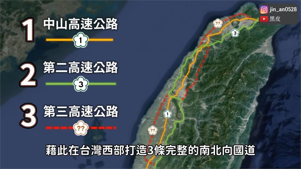 曾規劃逾30條高快速公路？台灣遍及全島國道路網　竟因這1路線被打亂