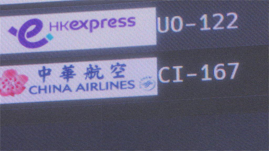 訊號異常班機停飛！　158旅客「滯日」6日中午返國