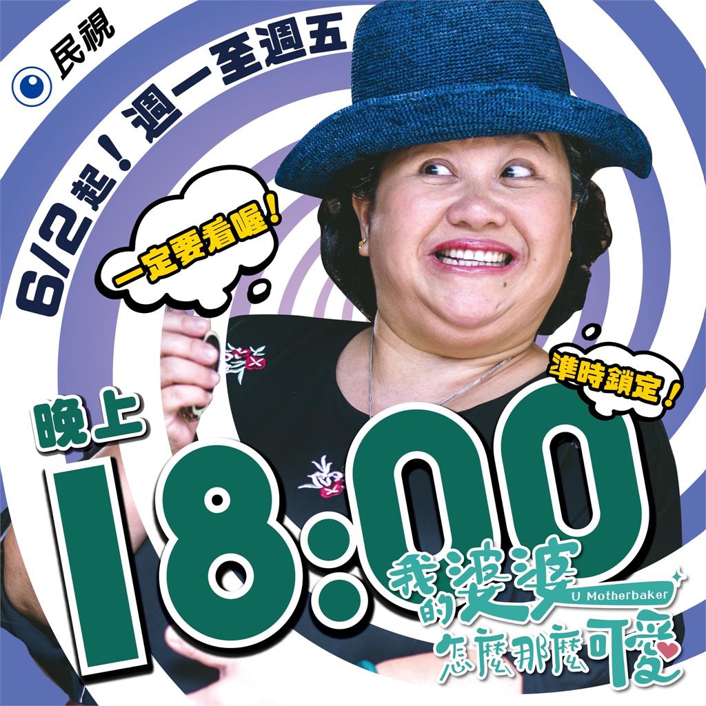 從6點看到8點不是夢!蘇晏霈連線演兩劇 飯後追劇行程直接排好排滿!