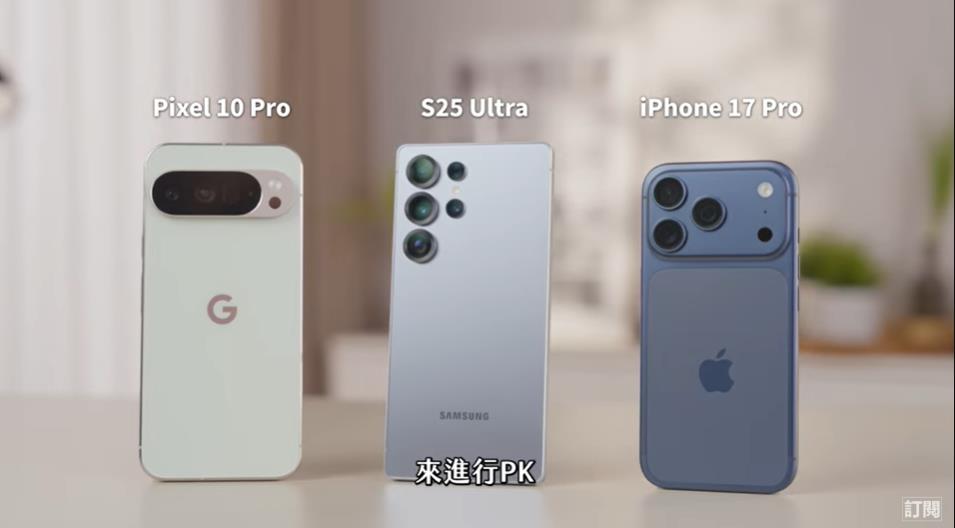 Joeman實測iPhone 17系列!點名「1功能」遭安卓打趴:只能說堪用