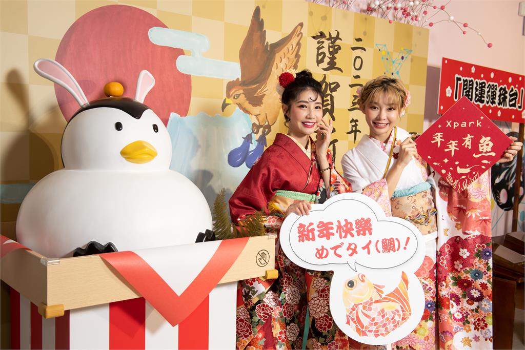 『賀正月』五大新春亮點！快來Xpark體驗日式傳統新年