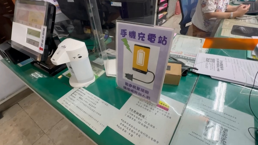 免費機車充電站遭濫用? 民眾強佔充電區充手機