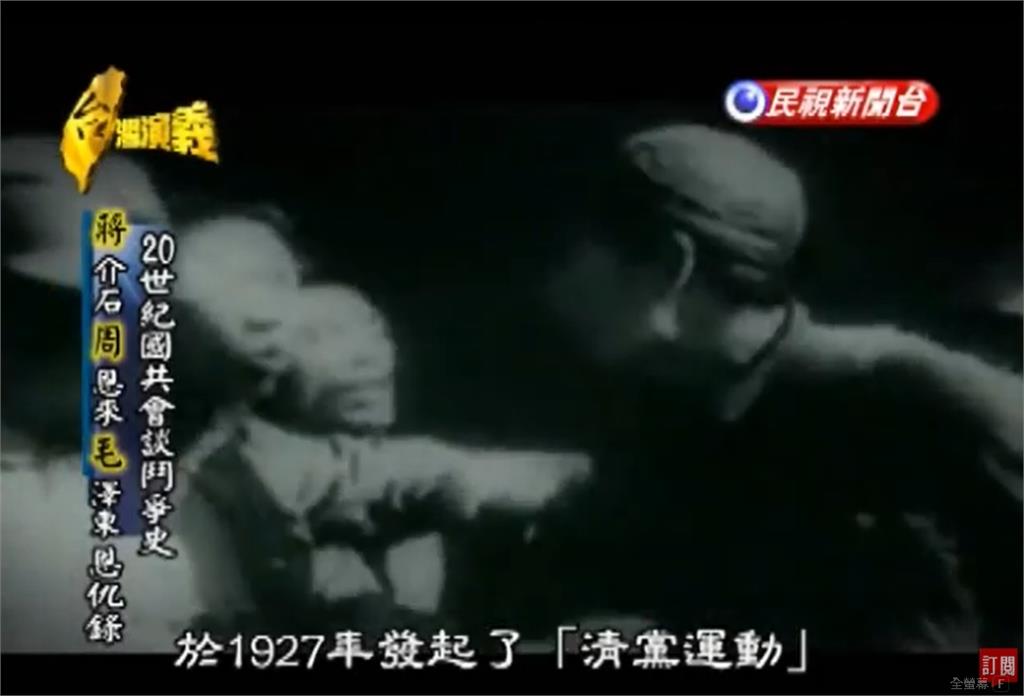 國共論壇時隔9年重啟！從「烽火內戰」到「AI 智庫」百年轉折點一次看