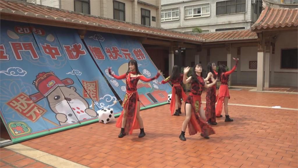 金門中秋「博狀元餅」好玩又好康 最大獎30萬黃金