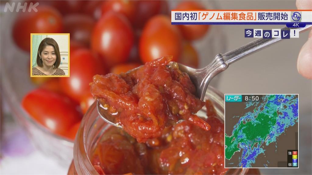 日本又有健康聖品？　首款基改番茄有效降血壓