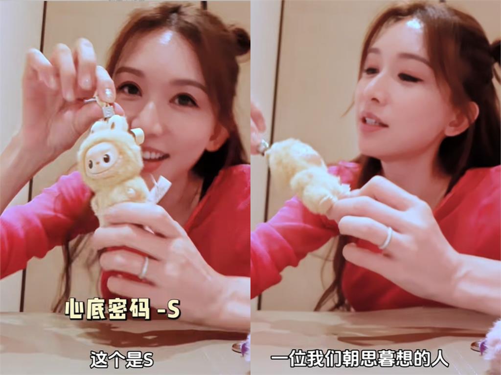 50歲「凍齡少女」林志玲開箱Labubu狂賣萌 網驚見「1字」秒哭:想到大S!