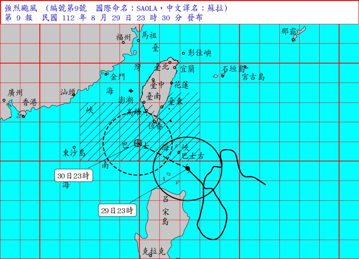 快新聞／蘇拉深夜轉強颱！　最新預測路徑出爐