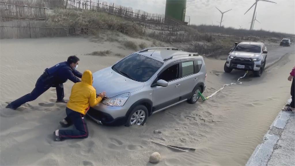 看海誤入沙地　轎車「輪陷」無法自拔　警人肉推車助脫困