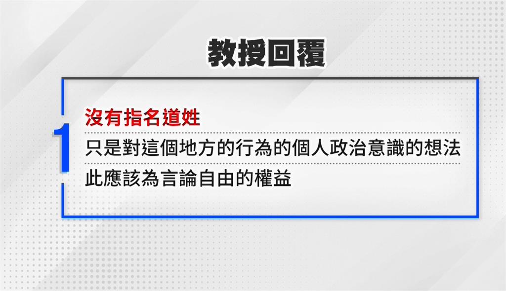 台大生網路挺罷免遭攻擊羞辱! 立委出面捍衛學生「公民參與」