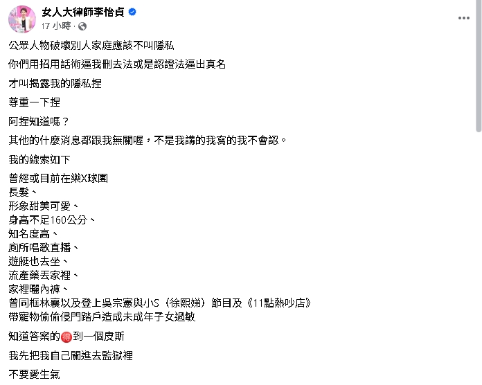 樂天啦啦隊是誰「偷吃富商當小三」?昔1圖遭挖出…答案全都指向「她」