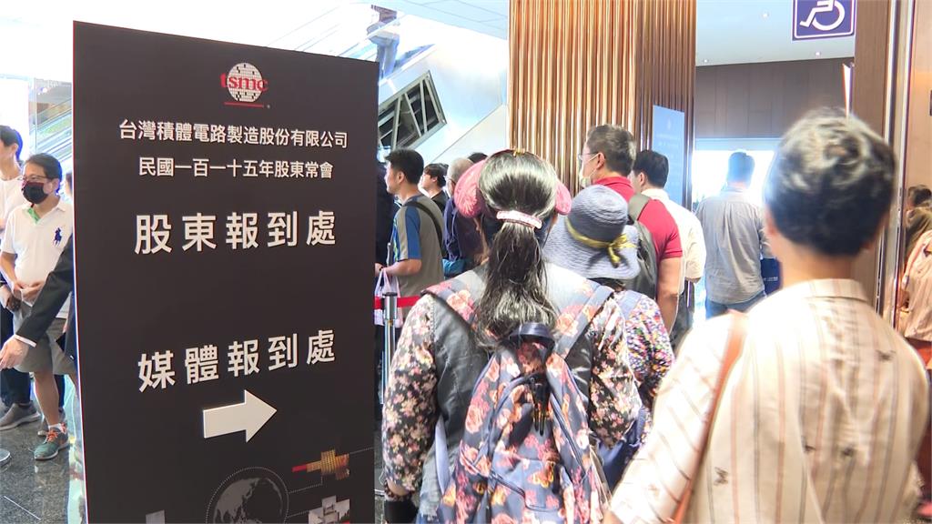 台積電股東會！魏哲家:股價1年從950衝2425元 股利增3成